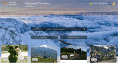 Desktop Screenshot of kraspol.org