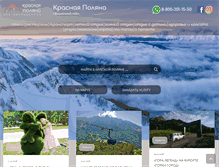 Tablet Screenshot of kraspol.org